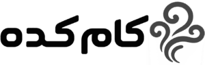 کام کده